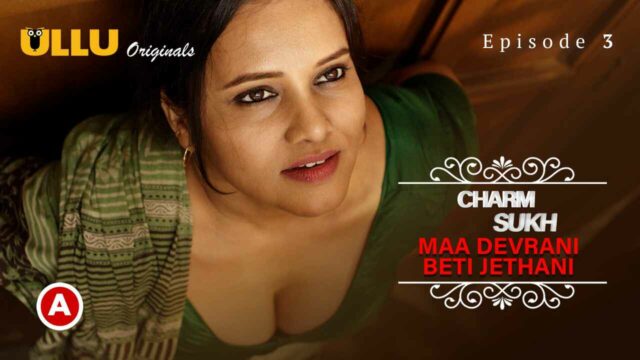 Xxx Maa Beti Movie - maa devrani beti jethani full web series - BindasMood.com